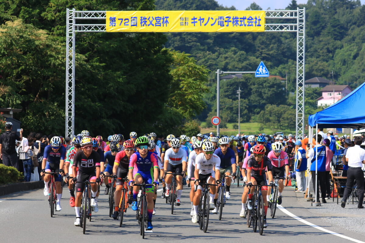 【エントリーリスト】第73回秩父宮杯 埼玉県自転車道路競走大会