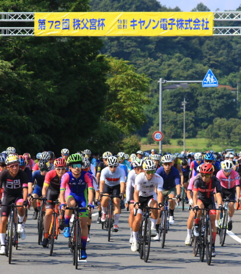【エントリーリスト】第73回秩父宮杯 埼玉県自転車道路競走大会